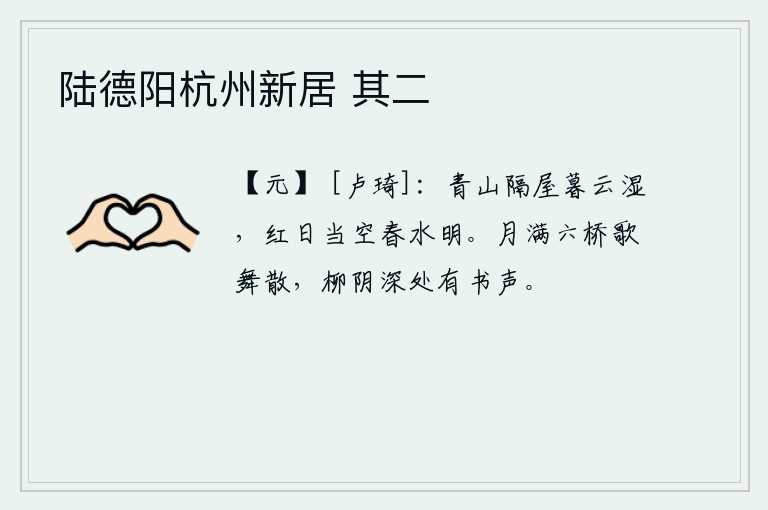 陆德阳杭州新居 其二
