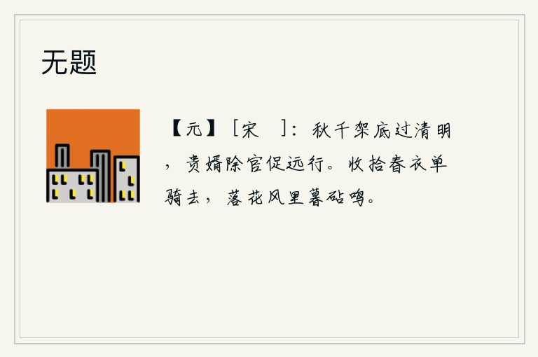 无题